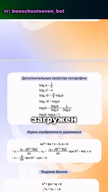 ✨ Мем про числа: двойка Vs пятёрка