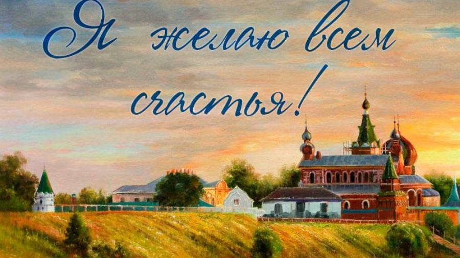 Молитва за мир во всем мире! Live 05.10.2025