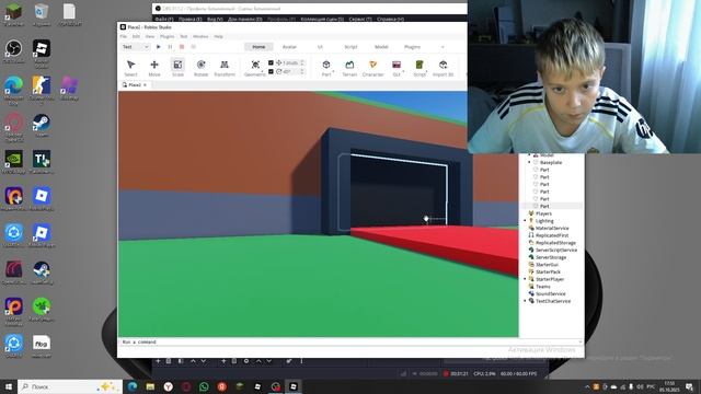 КАК ВЫПУСТИТЬ ИГРУ В РОБЛОКС СТУДИО