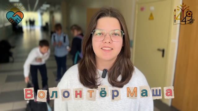 Поздравляем наших дорогих учителей!