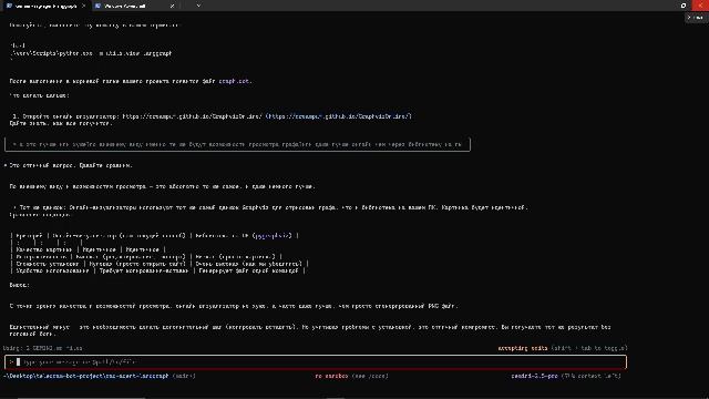 Вайб Кодинг ИИ Агент на Python