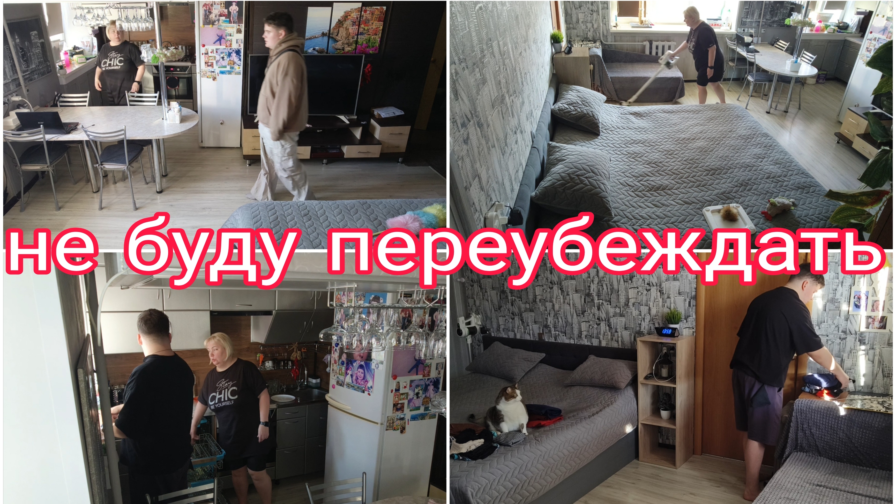 05-10-2025 КАК ПОСЧИТАТЬ КБЖУ КВАШЕНОЙ КАПУСТЫ * УБИРАЮСЬ В КВАРТИРЕ И ОТВЕЧАЮ НА КОММЕНТАРИИ