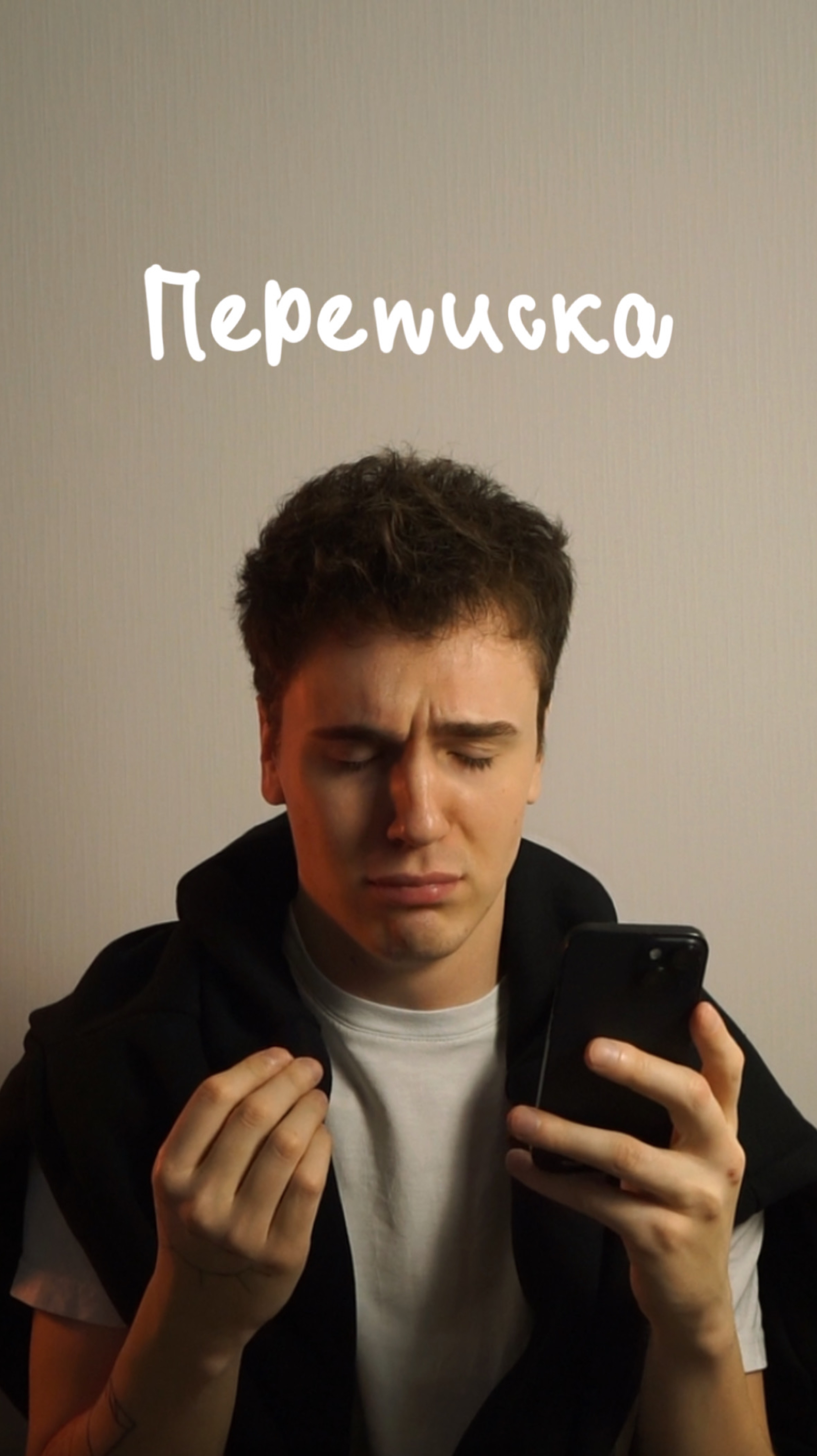 КОНЧИКИ ДУШИ