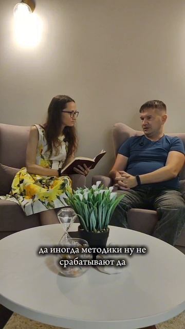 как вести на консультацию