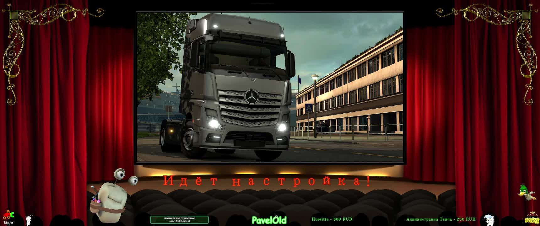 Euro Truck Simulator 2