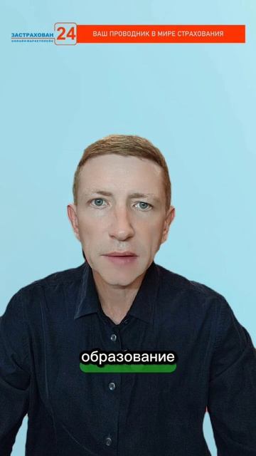 Полис на полке 4 выпуск!)