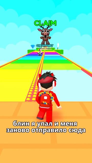 Мне ДАЛИ БЕСПЛАТНУЮ Вещь🤯 #roblox #роблокс