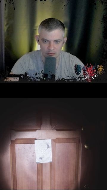 Кто там