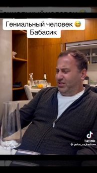 "Бабасик жжёт"🤣mp4