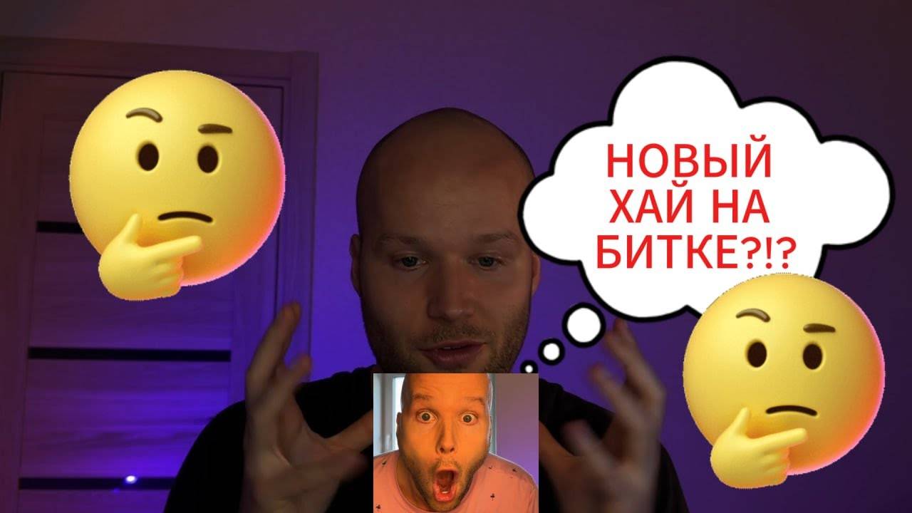 Срочный анализ: куда пойдет Биткоин?