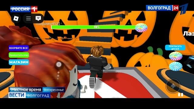 играю в роблокс Roblox