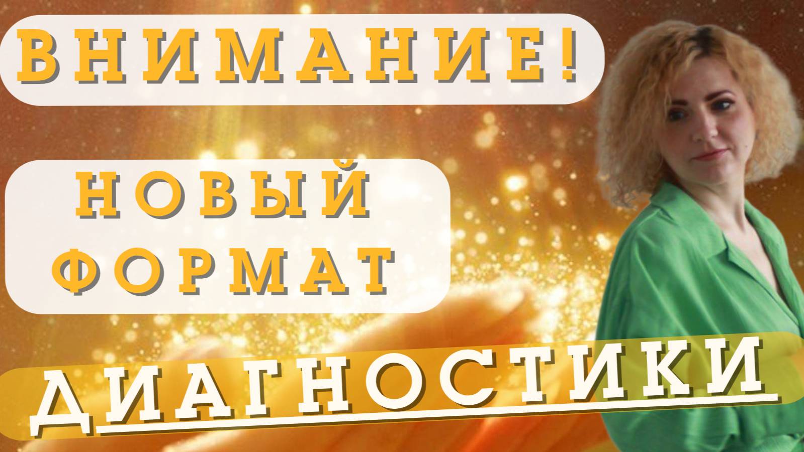 РАЗБОРЫ ЗАПРОСОВ