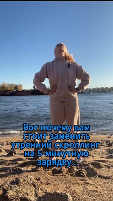 Утренний ритуал, который изменит твою жизнь.