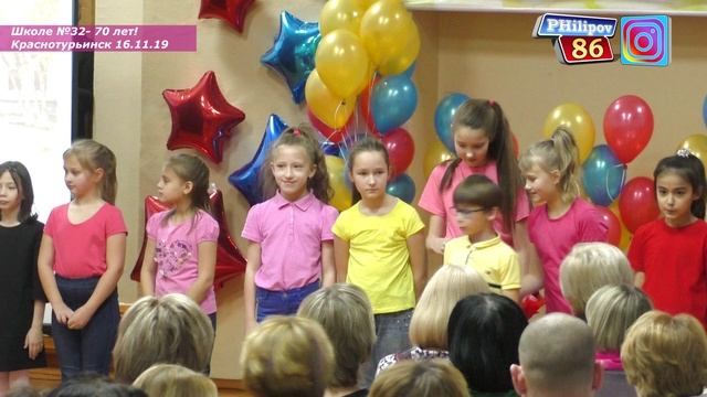 Школа №32-70 лет! 2019г. Краснотурьинск
