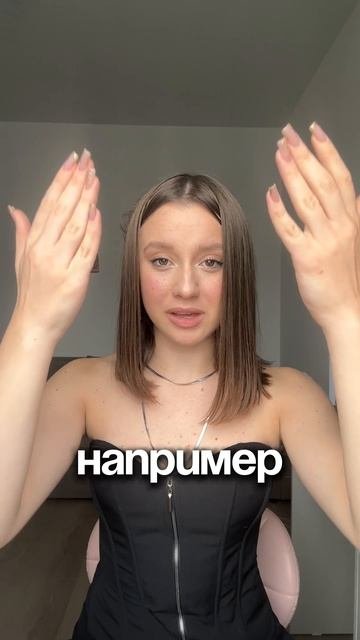 Как создать базовый гардероб
