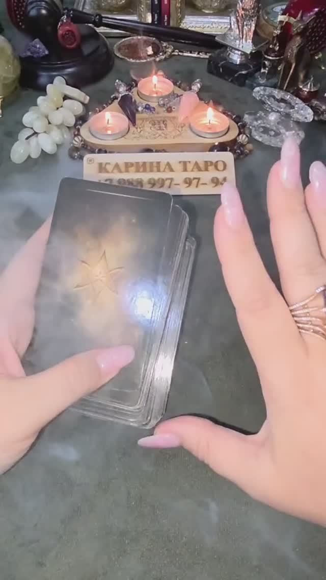 ✨ ЧТО ОН ДУМАЕТ О ВАС ПРЯМО СЕЙЧАС? Раскрываем тайные мысли! 🃏💫