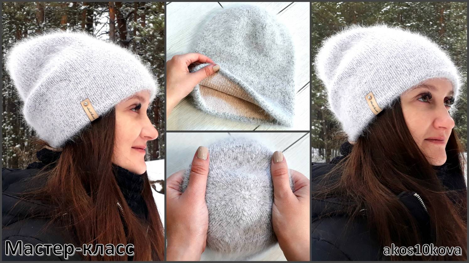 Пушистая шапка бини с подкладом. С красивой макушкой в 6 клиньев. Мастер-класс. Вязание спицами