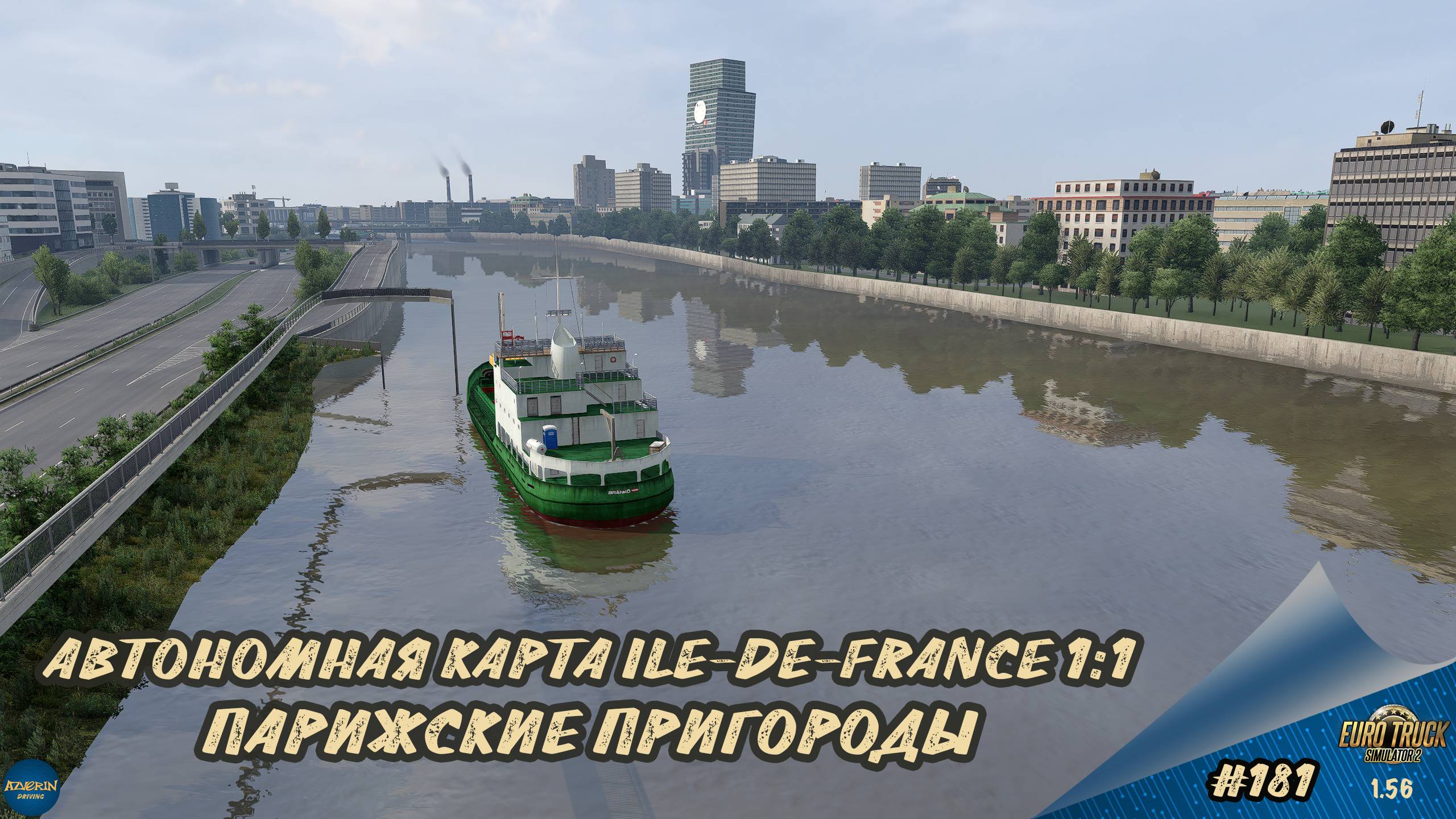 181 АВТОНОМНАЯ КАРТА ILE-DE-FRANCE. ПАРИЖСКИЕ ПРИГОРОДЫ  ETS 2 1.56.1.5s  Moza R5  TSW