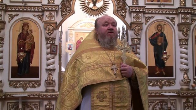 05.10.2025 г. Проповедь протоиерея Сергия Чибисова  Свято-Митрофановский храм село Верхний Мамон.