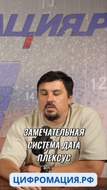 Омниканальная аналитика  как превратить данные в золото для бизнеса