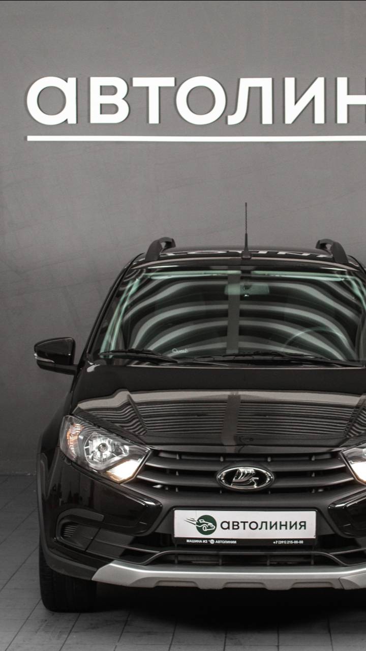 Lada Granta '2023