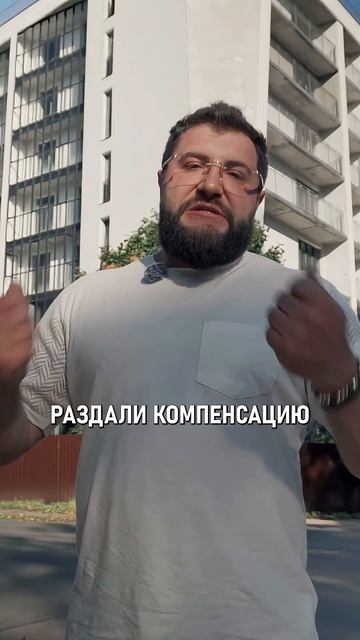 Как ТЫСЯЧА людей потеряли КВАРТИРЫ и ДЕНЬГИ?