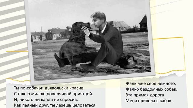 К 130-летию со дня рождения Сергея Есенина. Фотоальбом