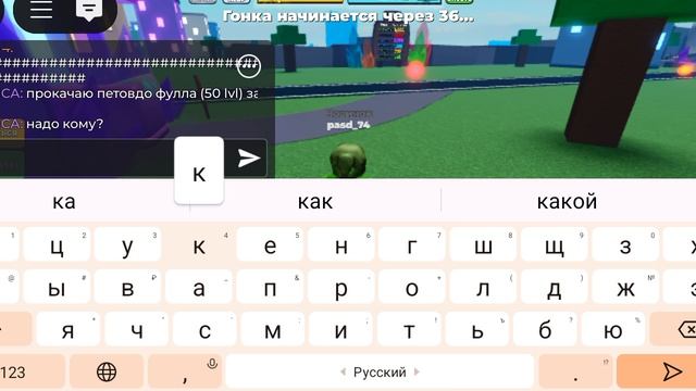 изучаю вместе с вами игру легенды скорости