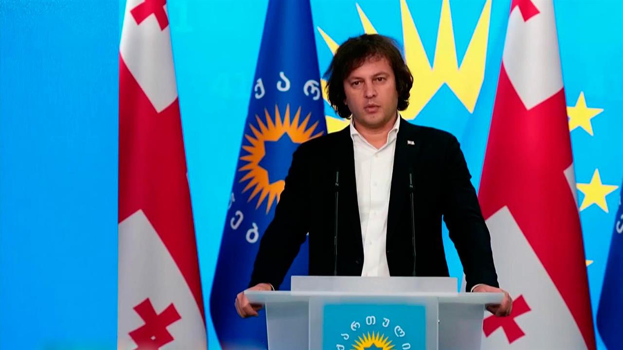 Кобахидзе заявил, что протесты в Грузии организовали иностранные спецслужбы