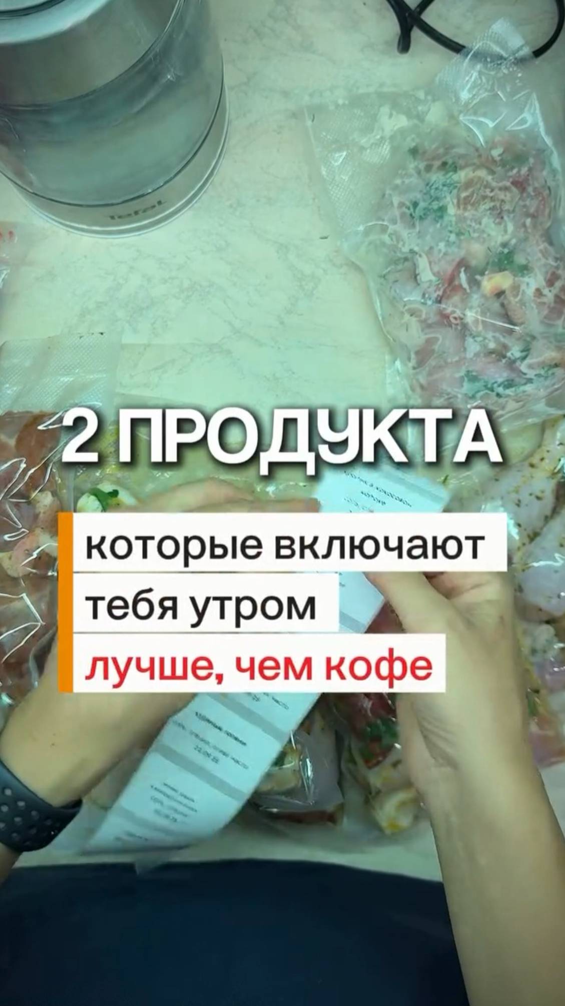 2 продукта лучше кофе #shorts.mp4