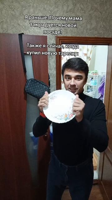 Возраст