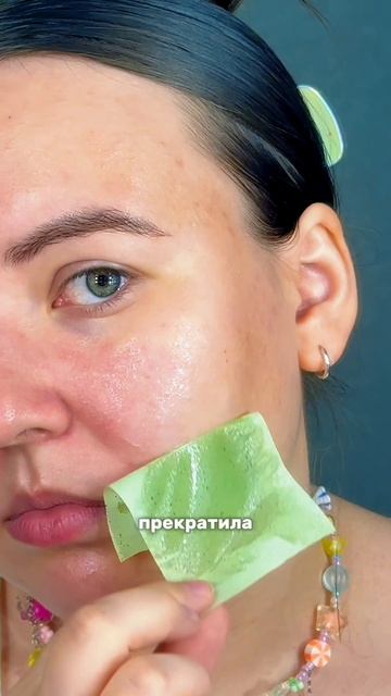 Гель от прыщей Cosmeya WW123350 (ВБ)#макияж#уход#акне