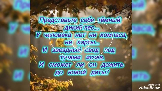 Истинная радость.....