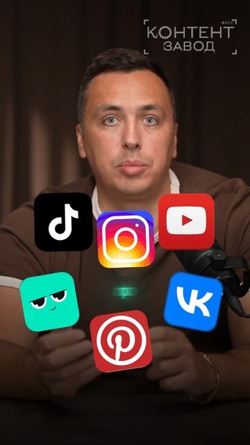Строим контент-завод, вся информация в шапке профиля#контентзавод #контент #бизнес #видео #миллион