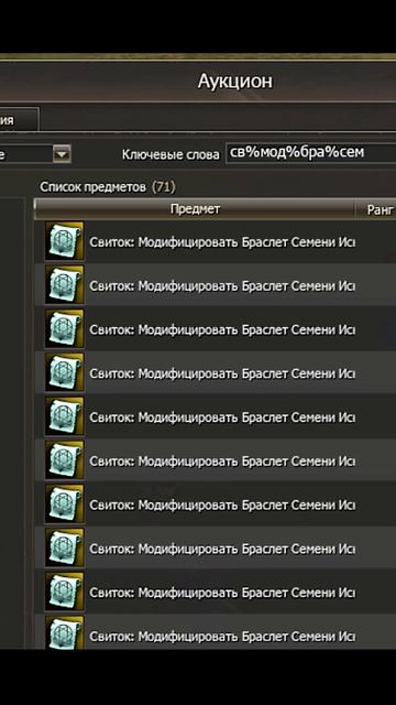 Сколько Фармит Персонаж за 500 000 рублей? Заряженный Танк в Lineage 2 Main
