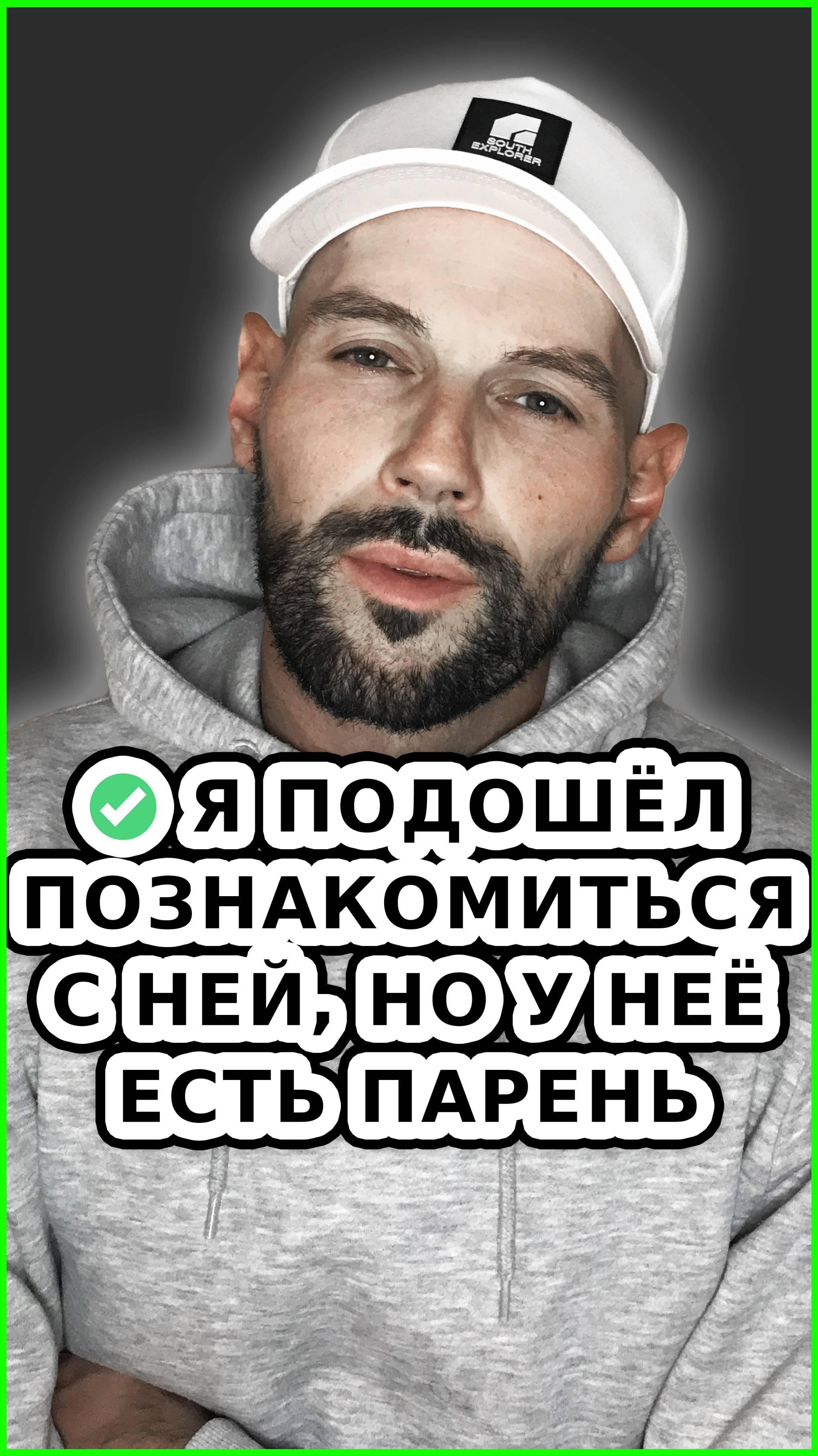 ✅ ПОДОШЁЛ К ДЕВУШКЕ НА УЛИЦЕ ПОЗНАКОМИТЬСЯ.
