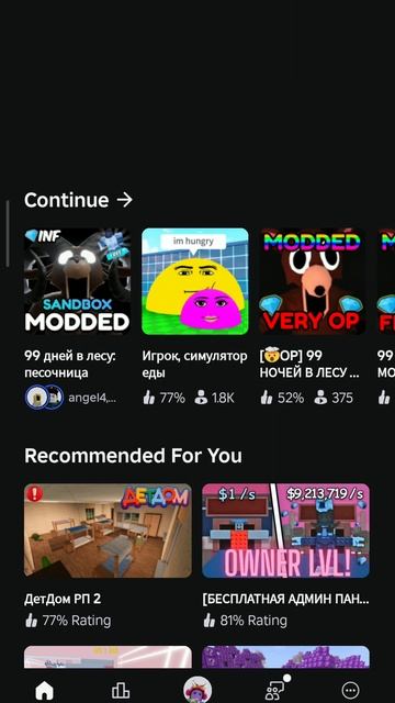 Roblox