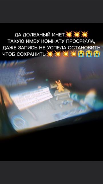 Я РЫДАЮ😭😭😭