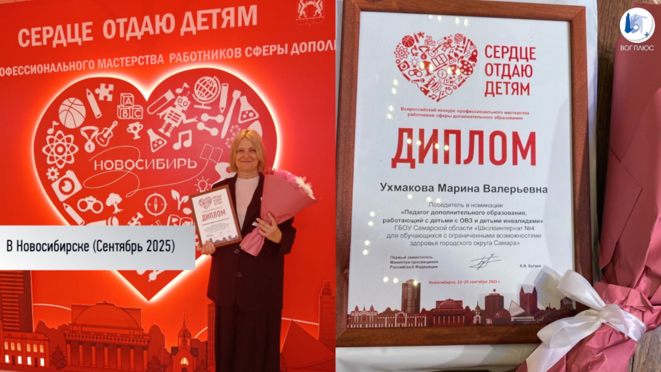 Марина Ухмакова — лучший в России педагог дополнительного образования
