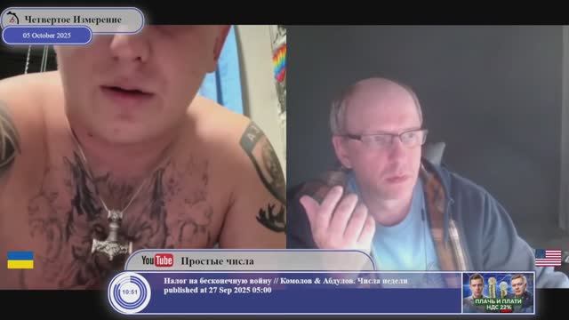 Попытка поговорить с азовцем о мире...