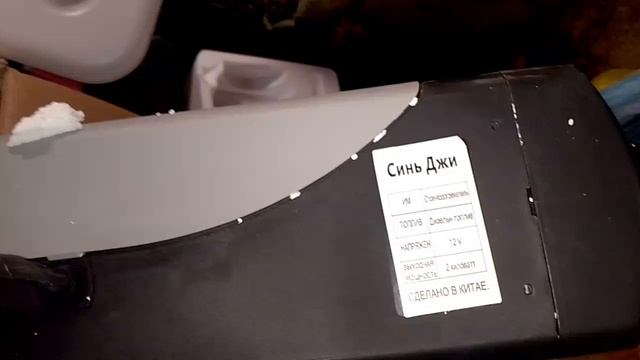 Автономный воздушный отопитель