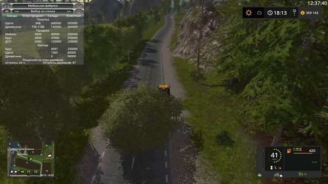 Farming simulator 17 Дары Кавказа_5 Расправа с деревьями!