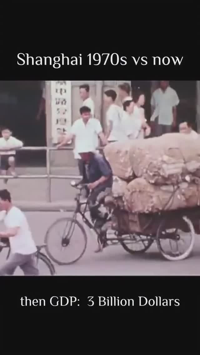 Шанхай 1970 Vs 2024