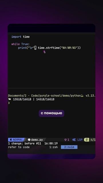 Как в Python сделать часы в терминале #python #питон #livecoding #livecode #webdev