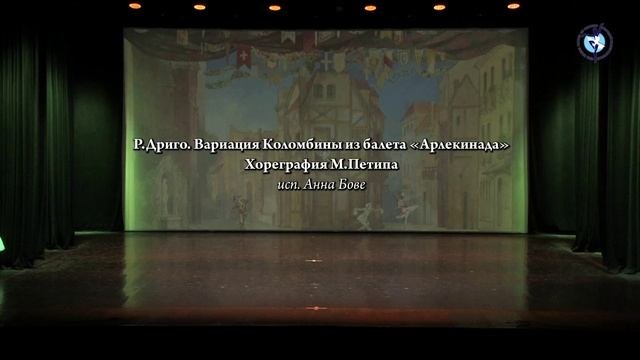 ТитрНомера1 