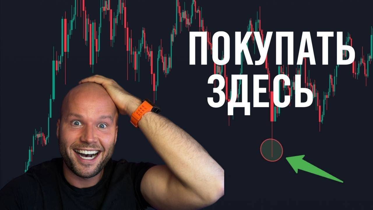 Когда покупать Крипту и Альткоины. Глубокий разбор. Где альтсезон и буллран  АльтРадар.