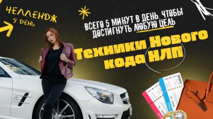 Убираем программу. Чем больше денег,тем больше нужно работать.