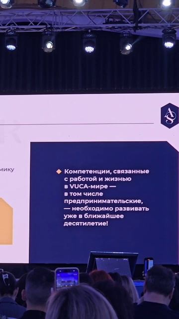Алексей Ситников: чтобы стать успешным, нужно меняться. Форум "В поисках Голубого океана" в Алматы