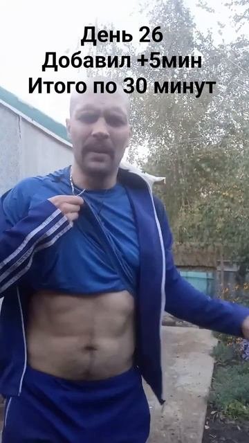 Месяц скакалки.День 26