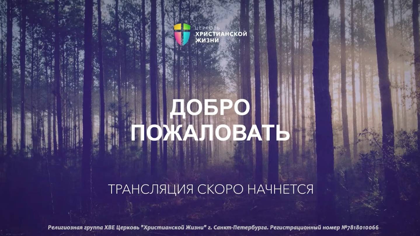 Конференция Открытые Небеса / 05.10.2025